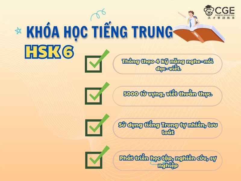 khóa học tiếng trung hsk 