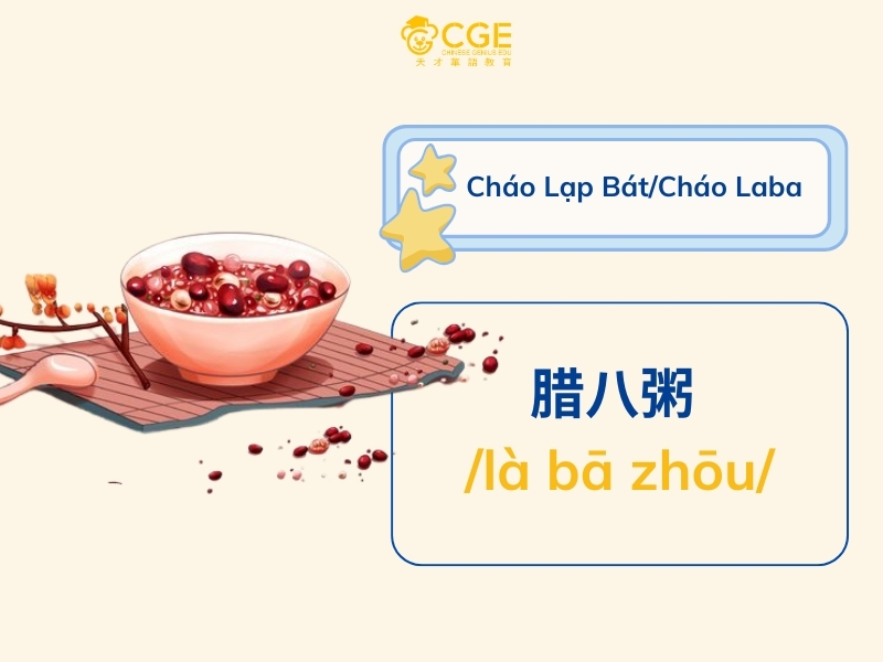 cháo Laba 