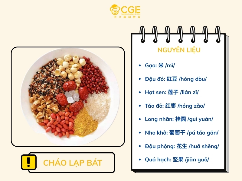 cháo Laba