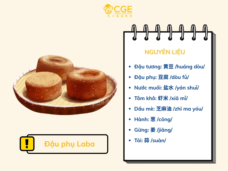 Đậu phụ Laba 
