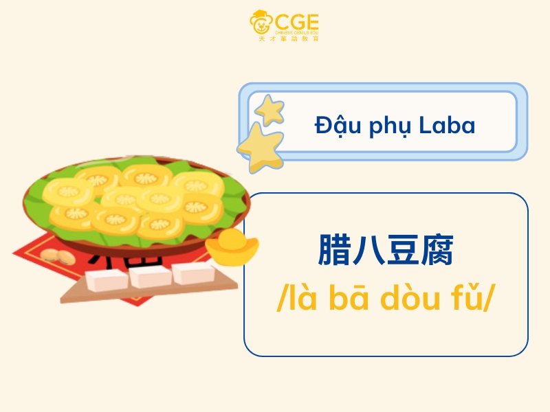Đậu phụ Laba 