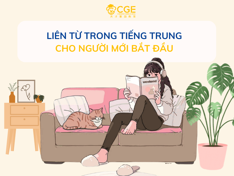 liên từ trong tiếng Trung 
