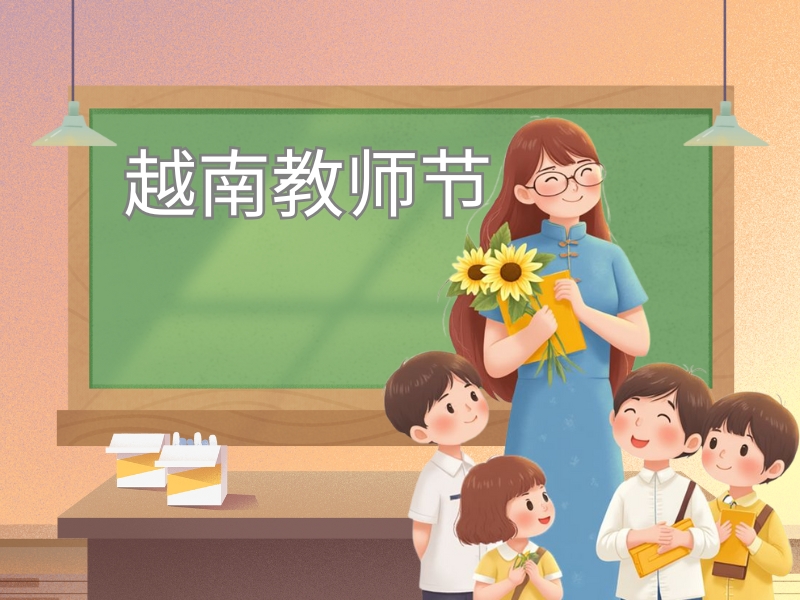 Lời chúc 20/11 băng tiếng Trung 2 