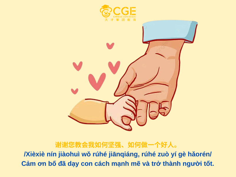 Ngày của Cha 6