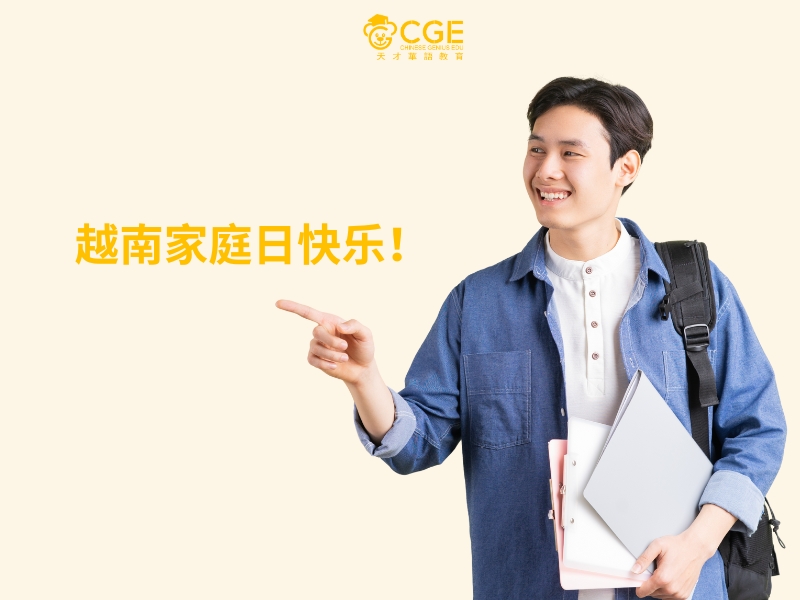 ngày gia đình việt nam 3