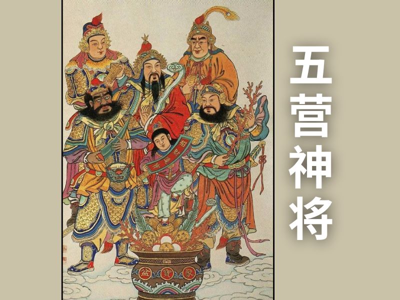 nhân vật Na Tra 