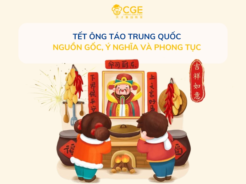 Tết ông Táo Trung Quốc 