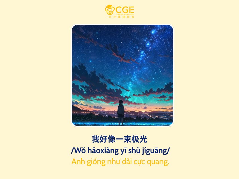 Học tiếng Trung qua bài hát tháp rơi tự do 10