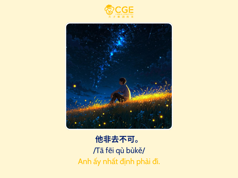 Học tiếng Trung qua bài hát tháp rơi tự do 11