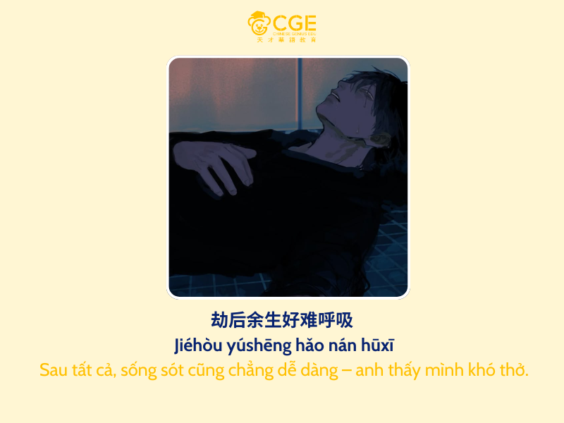 Học tiếng Trung qua bài hát tháp rơi tự do 12