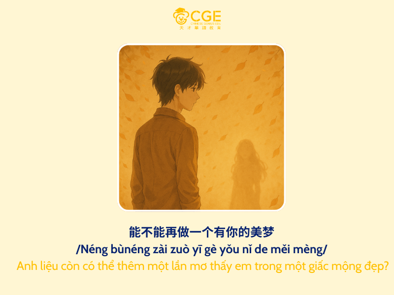 Học tiếng Trung qua bài hát tháp rơi tự do 8