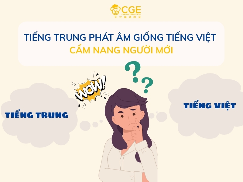 tiếng Trung phát âm giống tiếng Việt 1