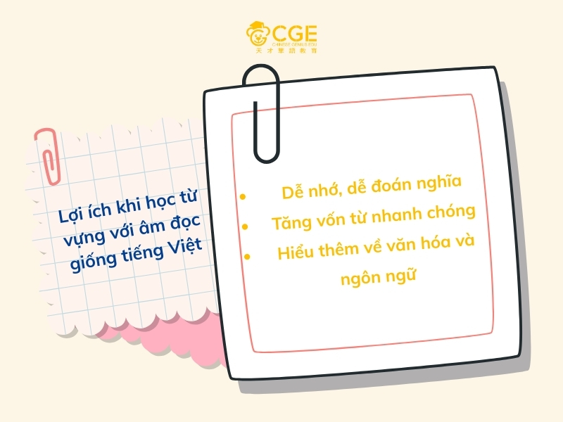 tiếng Trung phát âm giống tiếng Việt 2