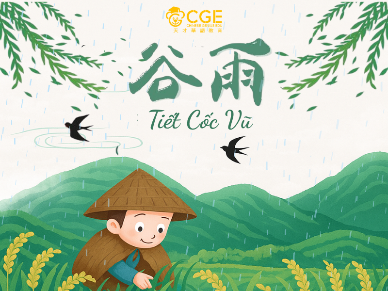 tiet-coc-vu-1