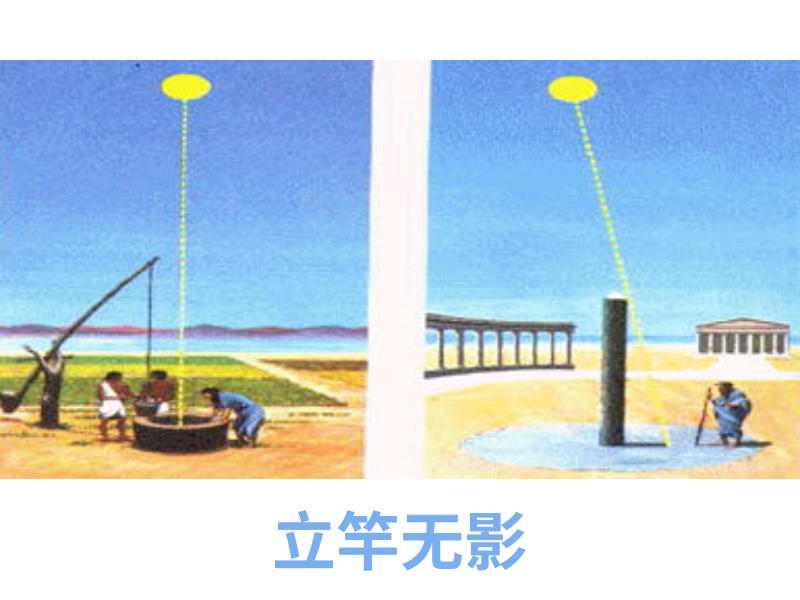 tiet-ha-chi-11