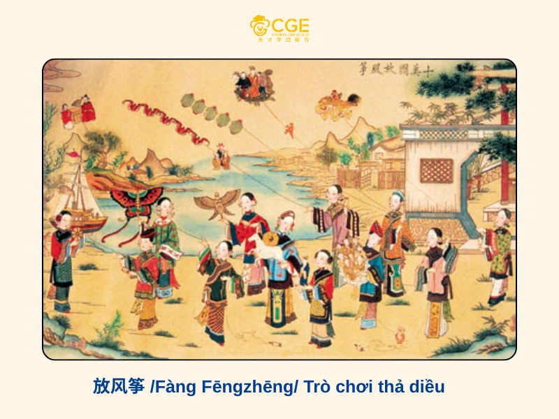 trò chơi dân gian Trung Quốc - Thả diều 