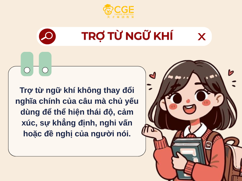 Trợ từ trong tiếng Trung 4