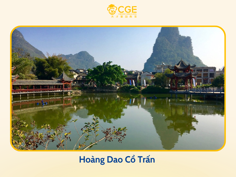 tứ đại cổ trấn Trung Quốc 