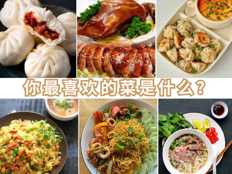từ vựng tiếng Trung chủ đề ăn uống 