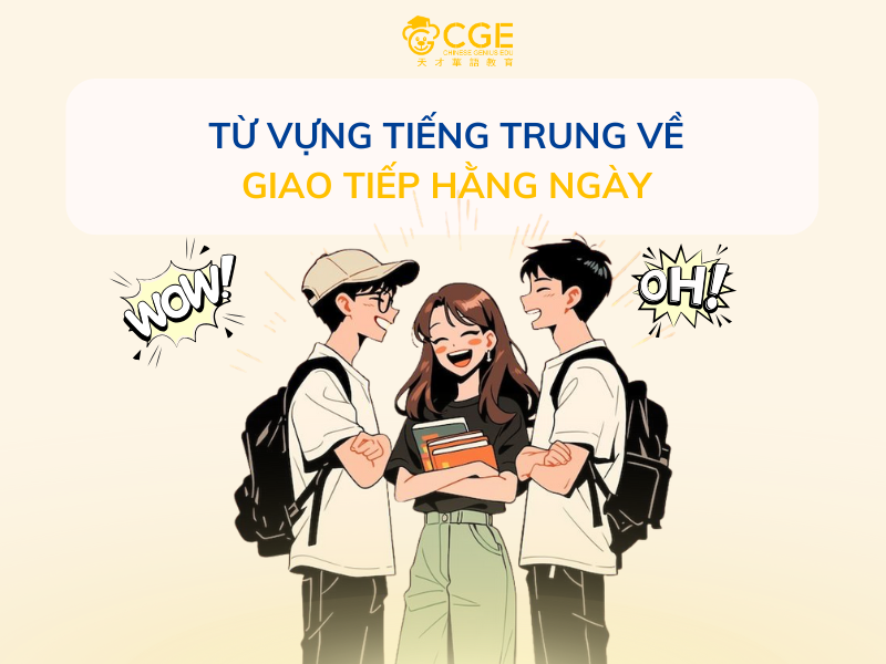 từ vựng tiếng trung giao tiếp hàng ngày 1 