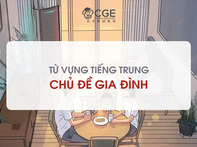 Từ vựng tiếng Trung về gia đình 