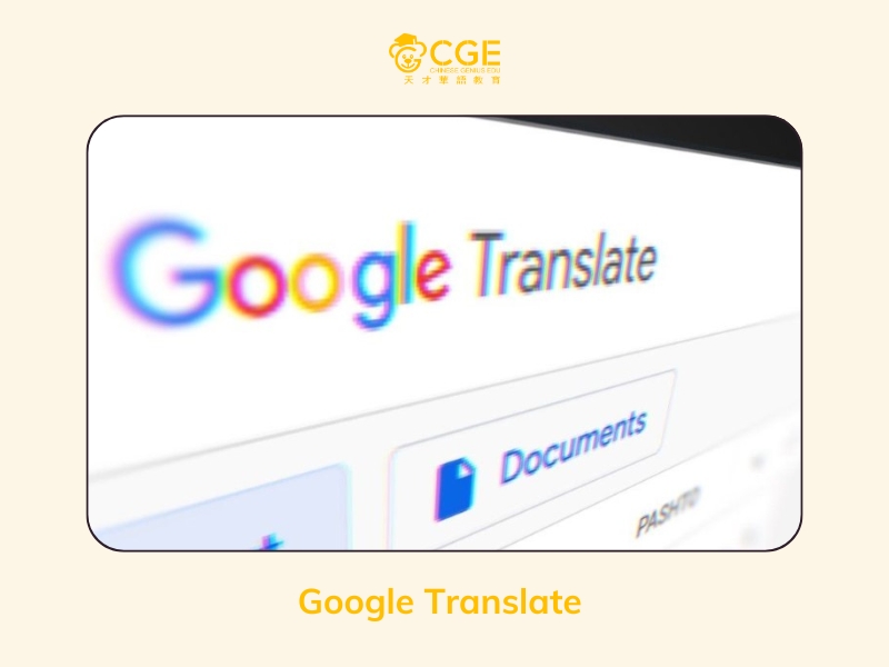 Google Translate - Ứng dụng dịch tiếng Trung tốt nhất 2025 