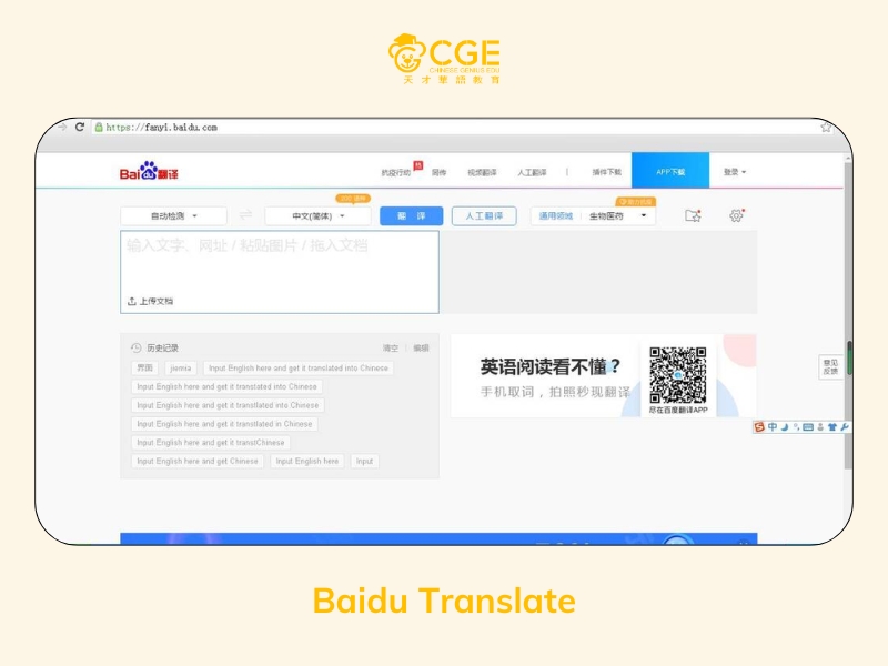 Baidu - Ứng dụng dịch tiếng Trung tốt nhất 2025 
