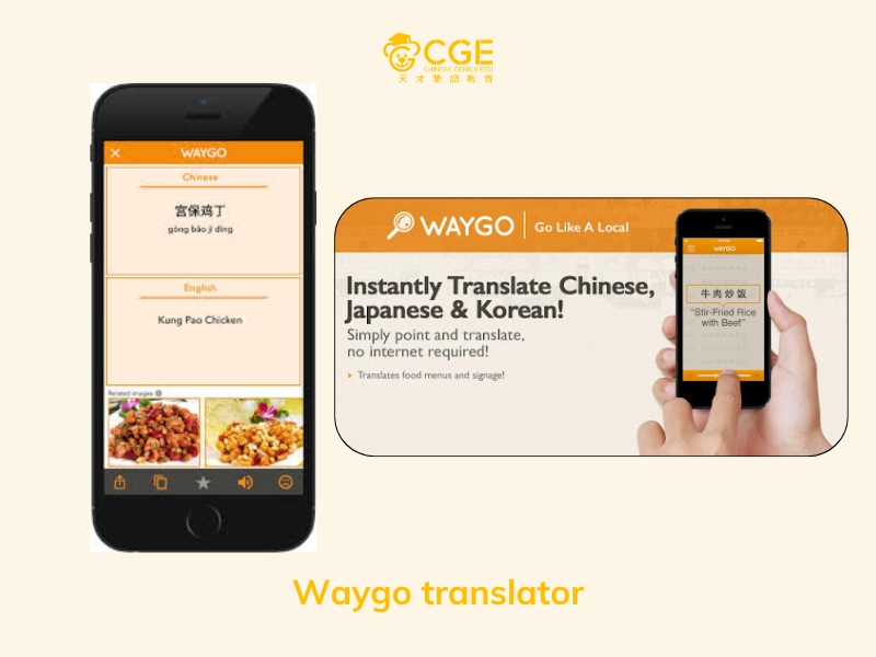 Waygo - Ứng dụng học tiếng Trung tốt nhất 2025 