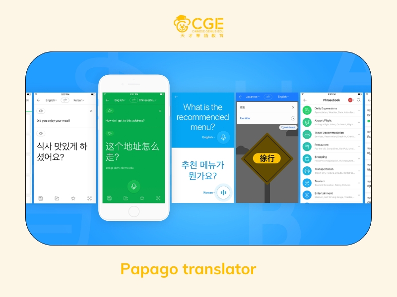 Papago - Ứng dụng dịch tiếng Trung tốt nhất 2025 