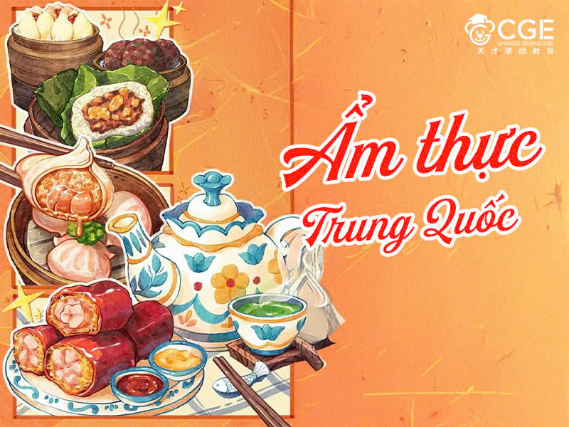 Văn hóa ẩm thực Trung Quốc 
