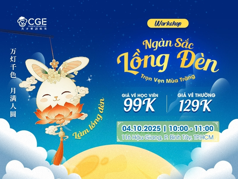 làm lồng đèn trung thu