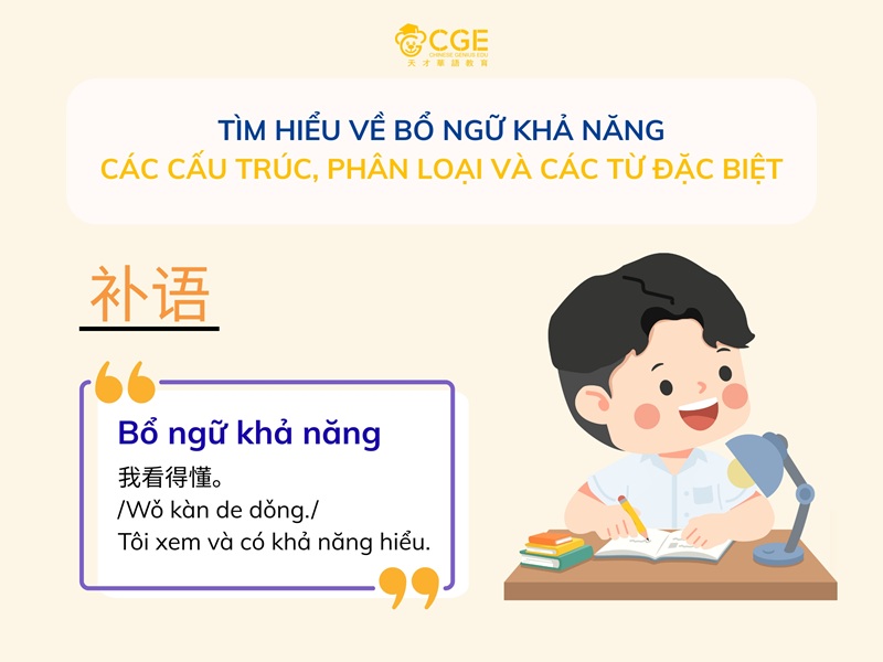 Tìm hiểu về bổ ngữ khả năng, các cấu trúc, phân loại và các từ đặc biệt